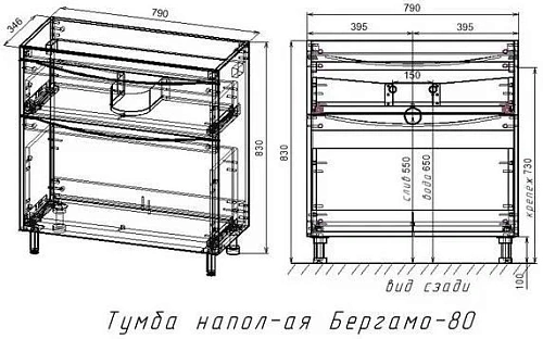 Тумба под раковину Style Line Бергамо мини 80 люкс PLUS серый СС-00002315 Тумба под раковину Style Line Бергамо мини 80 люкс PLUS серый СС-00002315