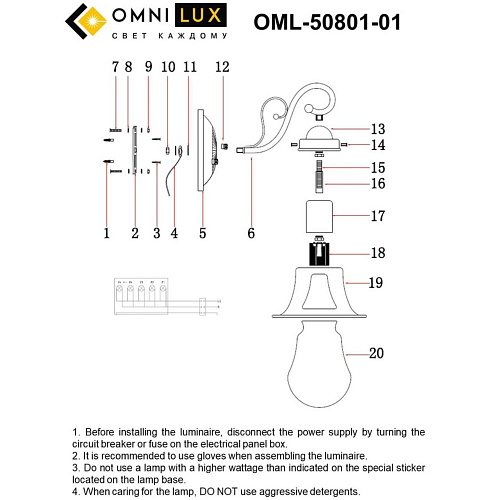 Светильник настенный (Бра) Omnilux Torri OML-50801-01 Светильник настенный (Бра) Omnilux Torri OML-50801-01