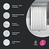 Штора для ванны IDDIS (BD01P18i11) 200x180 см, полиэстер Штора для ванны IDDIS (BD01P18i11) 200x180 см, полиэстер