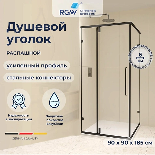 Душевой уголок RGW CL-35B 900x900 мм 72093599-14 черный Easy Clean Душевой уголок RGW CL-35B 900x900 мм 72093599-14 черный Easy Clean