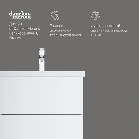 Тумба под раковину AM.PM Gem M90FHX06022WG подвесная, 60 см push-to-open, белый Тумба под раковину AM.PM Gem M90FHX06022WG подвесная, 60 см push-to-open, белый