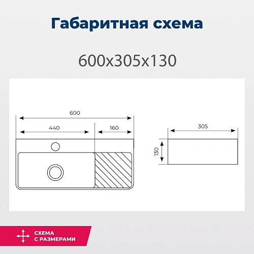 Раковина Aquanet Comfort-3 60 00326050 накладная Раковина Aquanet Comfort-3 60 00326050 накладная