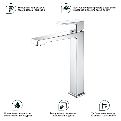 Смеситель для раковины Splenka S01.15, хром Смеситель для раковины Splenka S01.15, хром