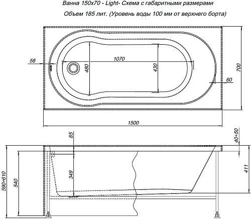 Акриловая ванна Aquanet Light 150x70 (с каркасом) 00243869 Акриловая ванна Aquanet Light 150x70 (с каркасом) 00243869
