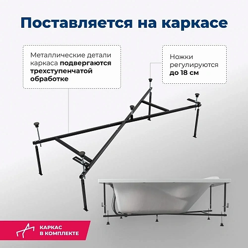 Акриловая ванна Aquanet Grenada 180x90 с каркасом 00205493 Акриловая ванна Aquanet Grenada 180x90 с каркасом 00205493