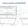 Ванна чугунная Delice Malibu 1700х700 DLR230608 Ванна чугунная Delice Malibu 1700х700 DLR230608