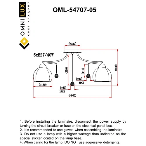 Люстра потолочная Omnilux Maluventu OML-54707-05 Люстра потолочная Omnilux Maluventu OML-54707-05