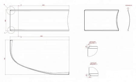Экран для ванны фронтальный Astra-Form Селена R 02010014 Экран для ванны фронтальный Astra-Form Селена R 02010014