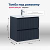 Картинка анонса товара «тумба под раковину aquanet джейн flat 70 маренго 00335428 подвесная»