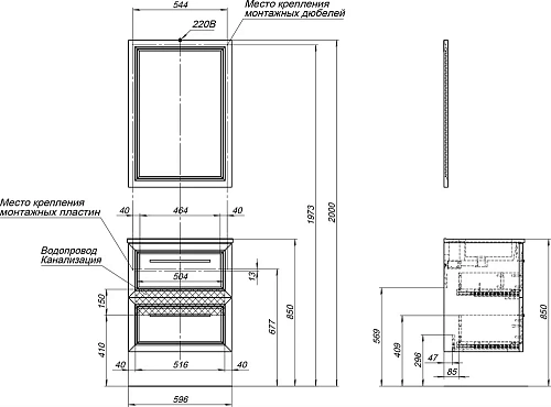 Комплект мебели STWORKI Эстерсунд 60 белая матовая 440919 Комплект мебели STWORKI Эстерсунд 60 белая матовая 440919