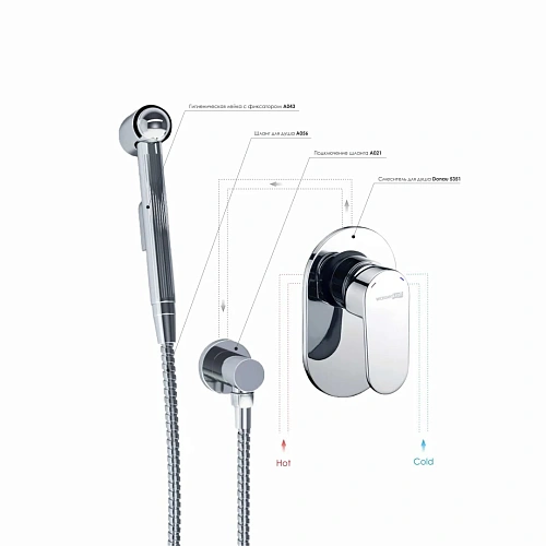 Душевая система WasserKRAFT A15356 со шлангом 100 см хром Душевая система WasserKRAFT A15356 со шлангом 100 см хром