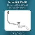 Слив-перелив Delice DLR000021 автомат Оружейная сталь Слив-перелив Delice DLR000021 автомат Оружейная сталь