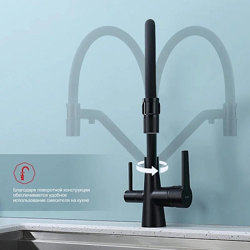 Смеситель для кухни Raglo R80.62.06 с гибким изливом с подключением к фильтру, черный Смеситель для кухни Raglo R80.62.06 с гибким изливом с подключением к фильтру, черный