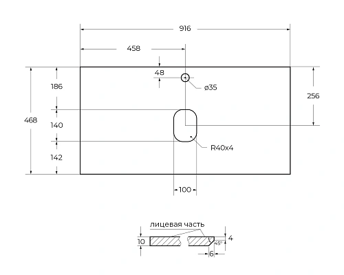 Столешница BelBagno KEP-90-CEM Cemento 916x468 Столешница BelBagno KEP-90-CEM Cemento 916x468