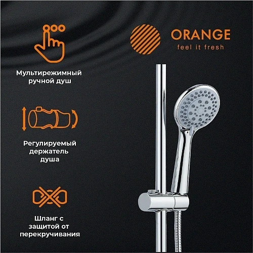 Душевая система Orange Alfi M18-933cr с изливом, хром Душевая система Orange Alfi M18-933cr с изливом, хром