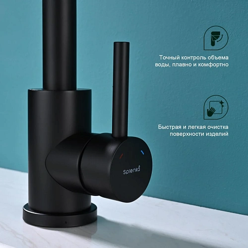 Смеситель для кухни Splenka S201.13.06, черный Смеситель для кухни Splenka S201.13.06, черный