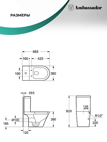 Унитаз напольный Ambassador Ritz 237K19002S (660x360x820) с тонкой крышкой Унитаз напольный Ambassador Ritz 237K19002S (660x360x820) с тонкой крышкой