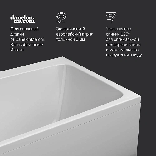 Акриловая ванна AM.PM Func W84A-170-075W-A 170х75 Акриловая ванна AM.PM Func W84A-170-075W-A 170х75