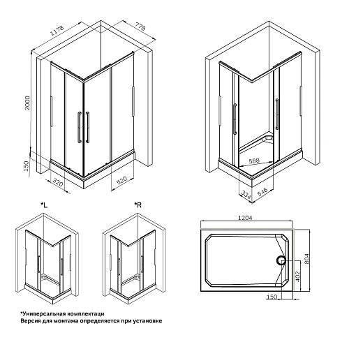 Душевой уголок AM.PM Func W84G-403-12080-MT 120х80, профиль хром матовый, стекло прозрачное Душевой уголок AM.PM Func W84G-403-12080-MT 120х80, профиль хром матовый, стекло прозрачное