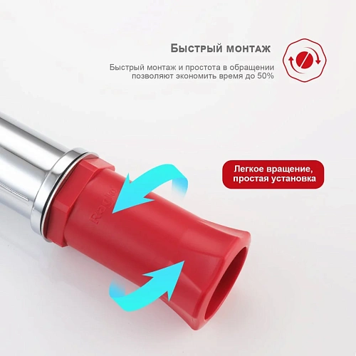 Смеситель для биде Raglo R03.50, хром Смеситель для биде Raglo R03.50, хром