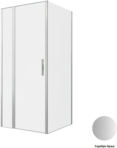 Душевой уголок Allen Brau Priority 90x90 3.31026.BA + 3.31044.BA серебро браш Душевой уголок Allen Brau Priority 90x90 3.31026.BA + 3.31044.BA серебро браш