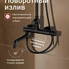 Душевая система Esbano DAISY (ESDSDAIS-DSMB) черный матовый 1750x544x266 Душевая система Esbano DAISY (ESDSDAIS-DSMB) черный матовый 1750x544x266