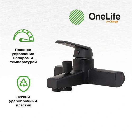 Смеситель для ванны OneLife P02-300b черный Смеситель для ванны OneLife P02-300b черный