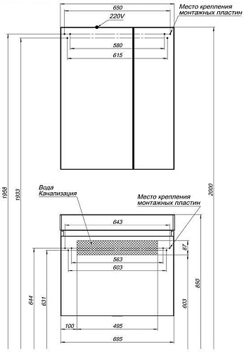 Тумба с раковиной Aquanet Нью-Йорк 70 орех 00213935 Тумба с раковиной Aquanet Нью-Йорк 70 орех 00213935