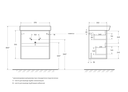 Тумба под раковину BelBagno NEON-600-2C-SO-PB Pino Bianco, 572x346x550 Тумба под раковину BelBagno NEON-600-2C-SO-PB Pino Bianco, 572x346x550