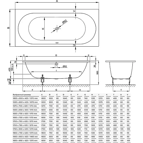 Стальная ванна BETTE Collection 1380-000CWVVE 170x75 Стальная ванна BETTE Collection 1380-000CWVVE 170x75