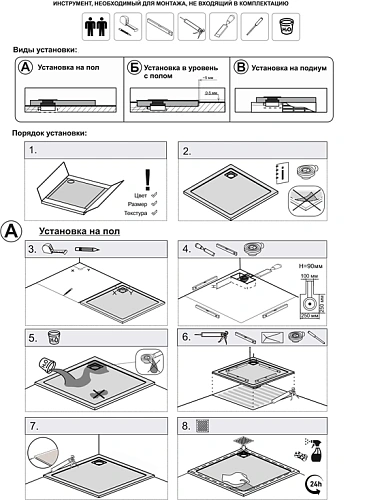 Душевой поддон Taliente 90x90x3,5см, квадратный черный, без сифона PTA-ST-90Bstone Душевой поддон Taliente 90x90x3,5см, квадратный черный, без сифона PTA-ST-90Bstone