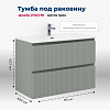 Картинка анонса товара «тумба под раковину aquanet джейн flat 90 мисти грин 00335435 подвесная»