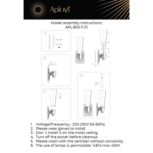 Светильник настенный (Бра) Aployt Hloya APL.800.11.01 Светильник настенный (Бра) Aployt Hloya APL.800.11.01