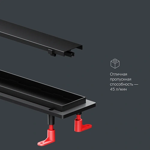Душевой лоток AM.PM PrimeFlow W02SC-U11-090-04BM универсальный затвор Tile 90см черный матовый Душевой лоток AM.PM PrimeFlow W02SC-U11-090-04BM универсальный затвор Tile 90см черный матовый