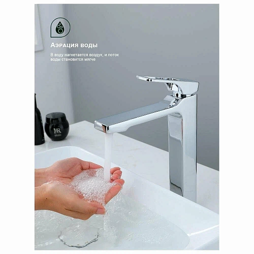 Смеситель для раковины Splenka S55.15 высокий, монолитный, хром Смеситель для раковины Splenka S55.15 высокий, монолитный, хром