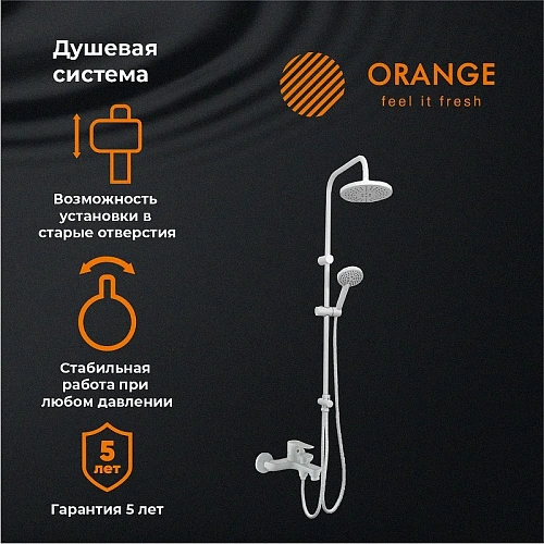 Душевая система Orange Aristo M19-932w с изливом, белый Душевая система Orange Aristo M19-932w с изливом, белый
