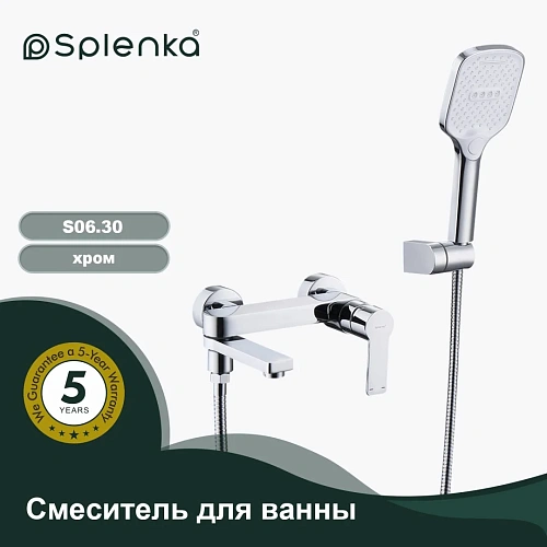 Смеситель для ванны Splenka S06.30, хром Смеситель для ванны Splenka S06.30, хром