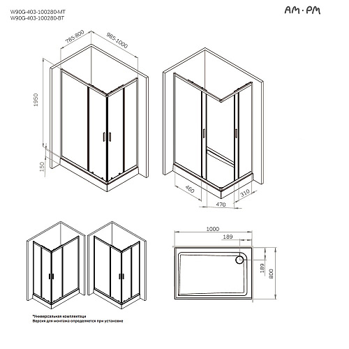 Душевой уголок AM.PM Gem W90G-403-100280-MT раздвижные двери 100x80 профиль хром матовый, стекло прозрачное Душевой уголок AM.PM Gem W90G-403-100280-MT раздвижные двери 100x80 профиль хром матовый, стекло прозрачное