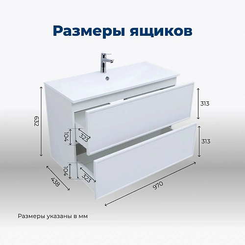 Тумба под раковину Aquanet Арт 100 белый матовый 00313257 напольная/подвесная Тумба под раковину Aquanet Арт 100 белый матовый 00313257 напольная/подвесная