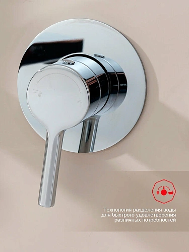 Смеситель для ванны Raglo R07.32 встраиваемый, излив монолитный 20 см, хром Смеситель для ванны Raglo R07.32 встраиваемый, излив монолитный 20 см, хром