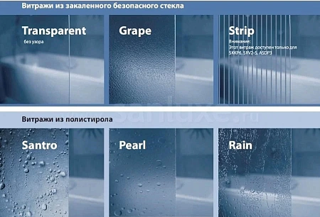 Шторка на ванну Ravak VS2 105 796M0100ZG (белый + грапе) Шторка на ванну Ravak VS2 105 796M0100ZG (белый + грапе)