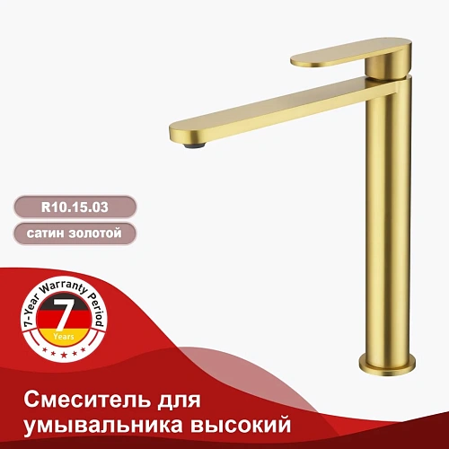 Смеситель для раковины Raglo R10.15.03, сатин золотой Смеситель для раковины Raglo R10.15.03, сатин золотой