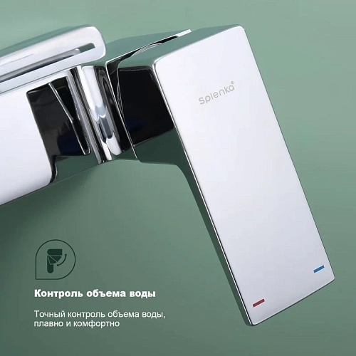 Смеситель для ванны Splenka S01.30, хром Смеситель для ванны Splenka S01.30, хром