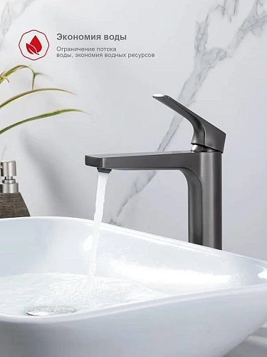 Смеситель для раковины Raglo R07.15.09 высокий, монолитный, графит Смеситель для раковины Raglo R07.15.09 высокий, монолитный, графит