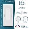 Ванна из искусственного камня Delice Bravo 180х80 DLR330001R-M с ручками хром, матовая Ванна из искусственного камня Delice Bravo 180х80 DLR330001R-M с ручками хром, матовая