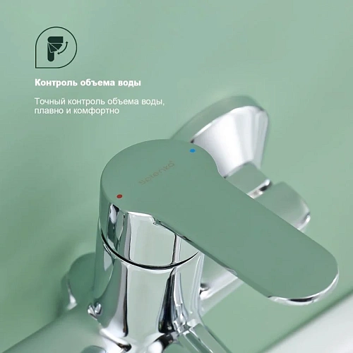 Смеситель для ванны Splenka S07.22, хром Смеситель для ванны Splenka S07.22, хром