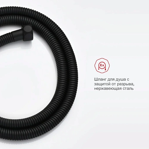 Гигиенический душ Raglo R01.52.06 встраиваемый, черный Гигиенический душ Raglo R01.52.06 встраиваемый, черный