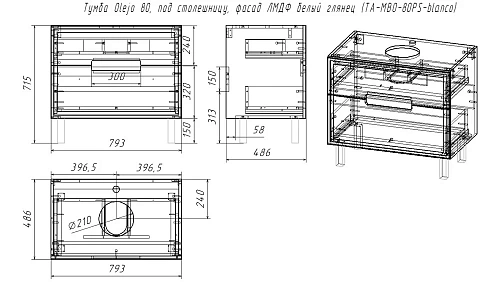 Тумба под раковину Taliente Olejo, 80см, белый глянец, под столешницу MB-ST, без ножек TA-MBO-80PS-b TA-MBO-80PS-blanco Тумба под раковину Taliente Olejo, 80см, белый глянец, под столешницу MB-ST, без ножек TA-MBO-80PS-b TA-MBO-80PS-blanco