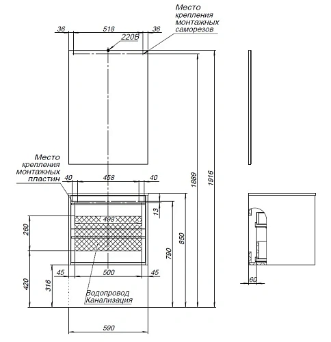 Комплект мебели Aquanet Lino 60 00273239 дуб веллингтон Комплект мебели Aquanet Lino 60 00273239 дуб веллингтон