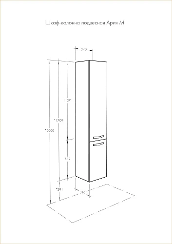 Шкаф-пенал Aquaton Ария М подвесной черный глянец 1A124403AA950 Шкаф-пенал Aquaton Ария М подвесной черный глянец 1A124403AA950